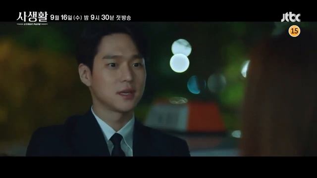 Private Life New Teaser Starring Seo Hyun And Go Kyung Pyo