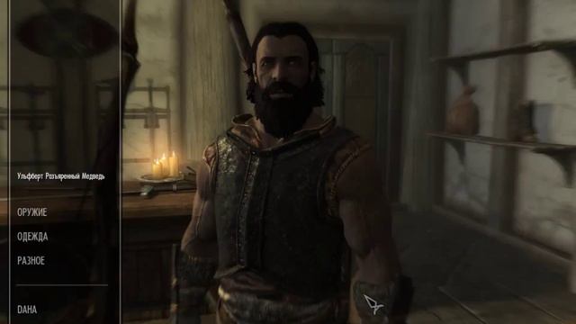 Баги игры  Skyrim 1