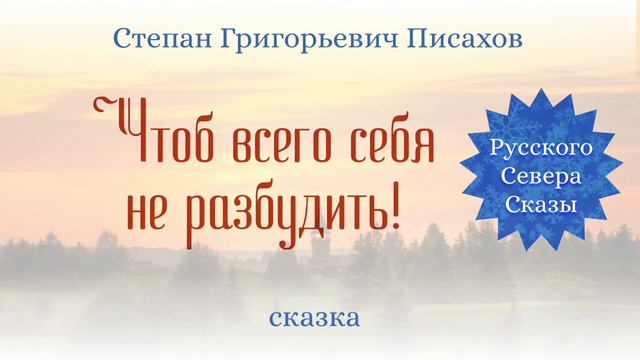 Золотые страницы жизни знаменитостей