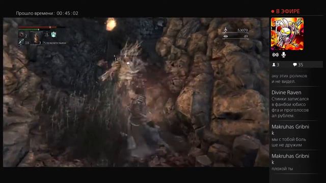 Bloodborne. Переполох в маленьком Ярнаме. Часть 10. Это безумие? ЭТО ПРИПЕКАЛОВО.