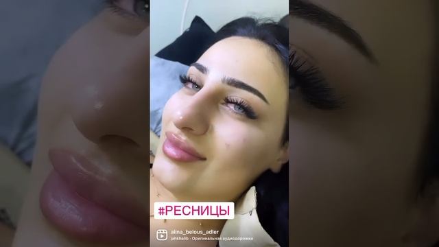 Наращивание ресниц Сочи.            Https://instagram.com/alina_belous_adler?igshid=MjEwN2IyYWYwYw=