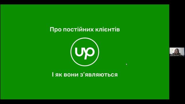 Воркшоп. Як продати свої послуги на західний ринок через UpWork