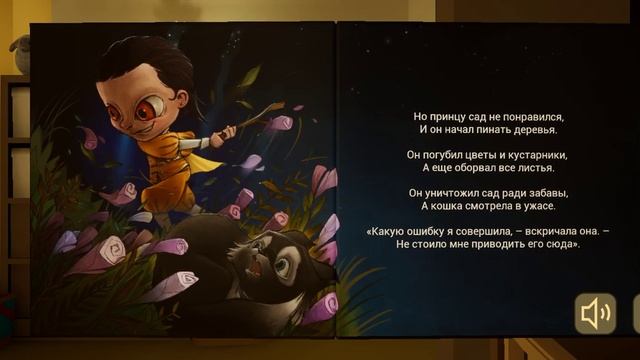 The Baby In Yellow прохождение игры