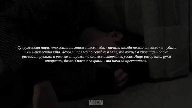 // Chapter: Five // Заботливый мистер «Зло» // Воображение|Фанфик // Юнмины|YoonMin //