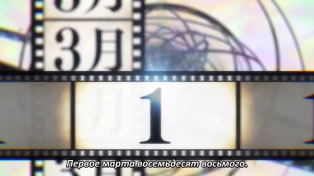 Город, в котором меня нет (Boku Dake Ga Inai Machi). Обзор аниме.