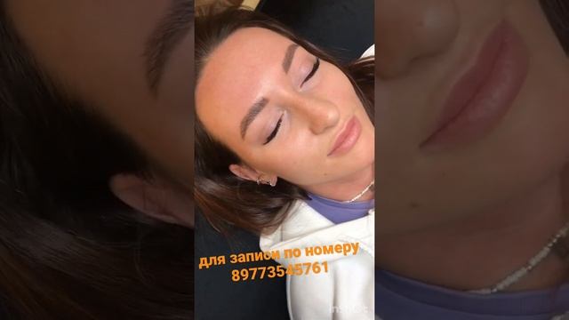 наращивание ресниц москва , метро трубная