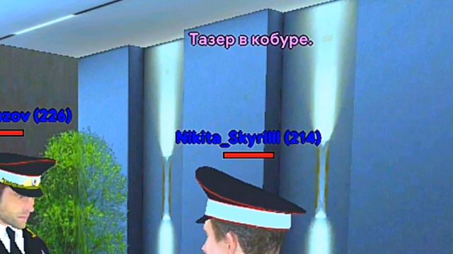 Как устроиться в полицию на Grand Mobile? | Как заработать на Grand Mobile? | Работа в МВД на Grand