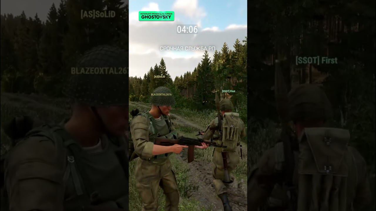 СТРУЕВАЯ РП снова в работе в #ArmaReforger