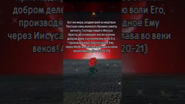Доброй ночи! Христианское пожелание!