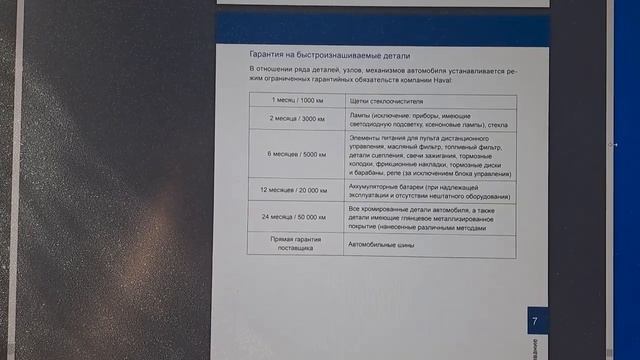 Гонки без Правил