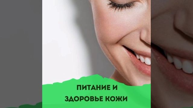 Давайте поговорим о дерматозах. Как от них избавится?