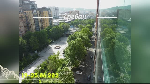 Прогулки по Еревану часть 1 Парк Победы Алиса Мон Ереван