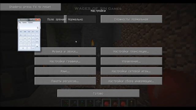 Как установить текстурпак Minecraft