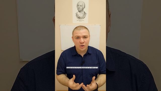 Психолог рядом...