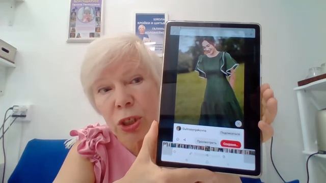 Модные тенденции. Ответы на вопросы по крою и шитью. Галина Коломейко