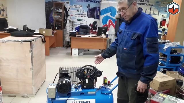 Компрессор воздушный ТЕМП TC100LA330A