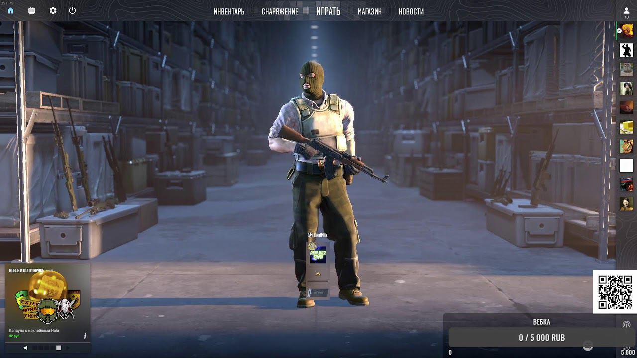 Сильверы в CS 2