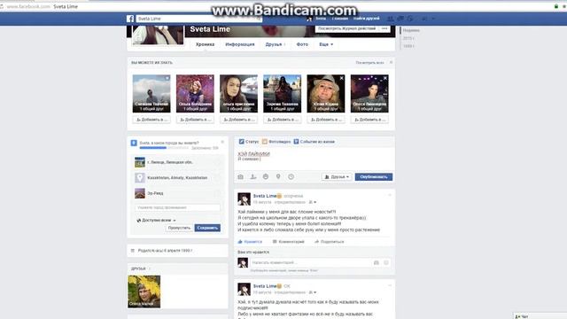 ~Мои соц.сети~