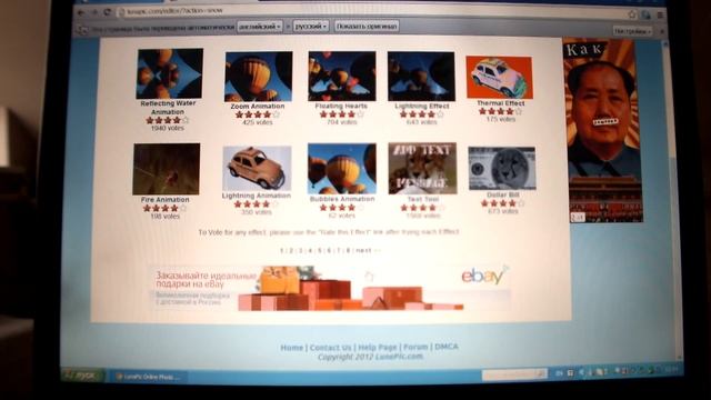 2 урок- анимация 