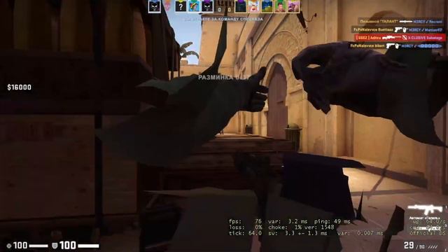 Играю в кс го / Need For Speed Most Wanted Black Edition =)