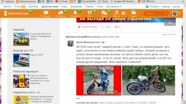 4900 ЗА НЕДЕЛЮ СИДЯ ДОМА!!! НАЧИСЛИЛИ на 3 часа РАНЬШЕ! Бизнес с Ириной Мишуровской