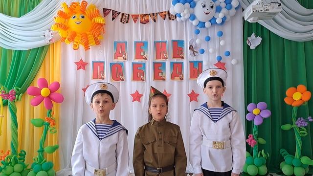 День Победы