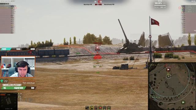 T71 CMCD. Полевая модернизация. Что ставить? World Of Tanks.