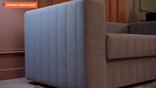 Прямой диван Элис