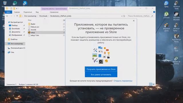 #Как настроить Windows 10 под игры, и немного фактов по программам Лайфхаки в сторону.