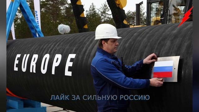 ЕВРОПА В ОГНЕ! ВАССАЛЫ ОТВЕРНУЛИСЬ ОТ США!