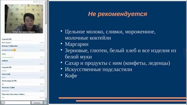 Разновидность кожных заболеваний - псориаз