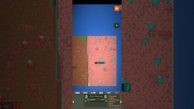 Кто выиграет один богатый или сто бедных WorldBox