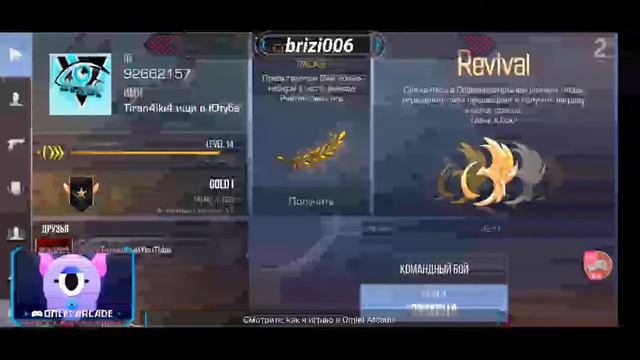 на этом стриме не кого не будет 😢