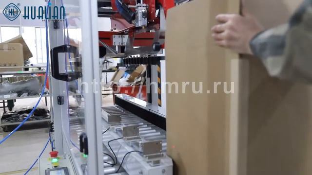 Автоматический заклейщик коробов FXJ-5050ZBR с нанесением клея-расплава