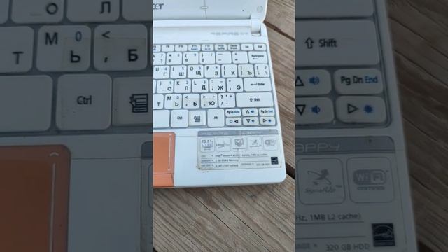 Фуриши Нетбук орз,2гб, памят,320гб