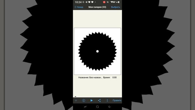 Я новый блогер 😉