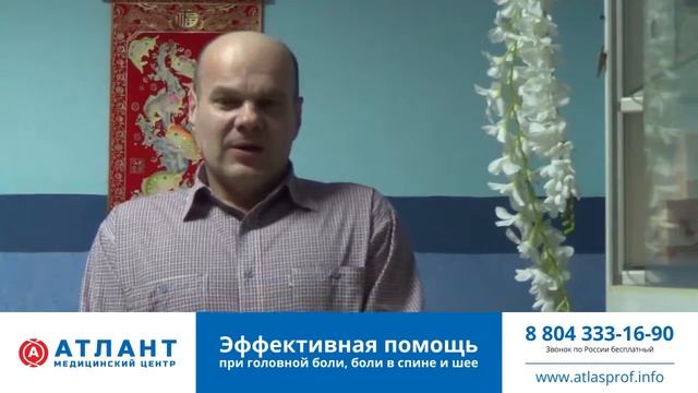 Прошли боли, и выровнялись ноги