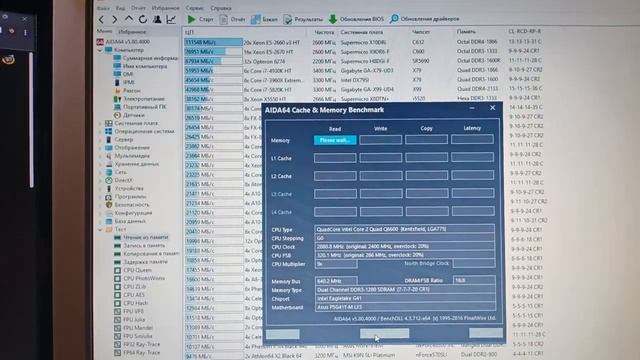 775 прокачать и воскресить мертвый Тысячный ХДД,такое возможно
