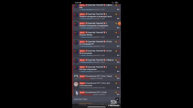 ЗАЯВЛЕНИЕ НА 2 МАСТЬ В ОПГ BLACK RUSSIA  форум