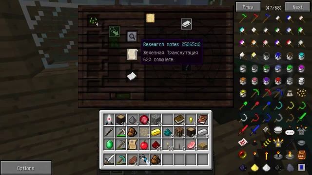 Let's Play по Minecraft'y с сборкой модов FTB #11 Изучаем ThaumCraft 3