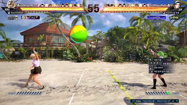TEKKEN 8 Tekken Ball Match - Nina Vs. Jun
