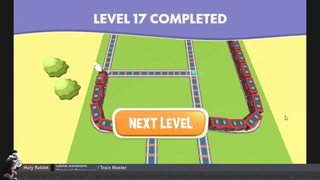 Train Master / Game Assistant