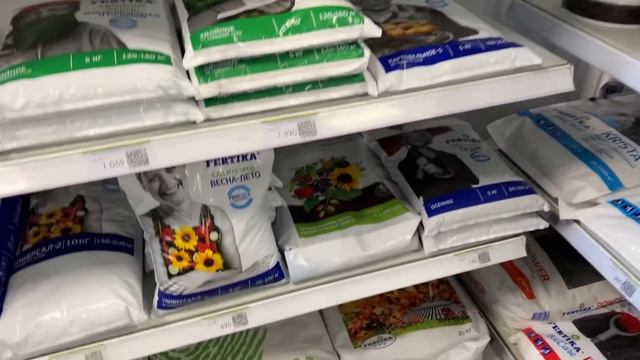 Мы открываем садовый центр Green Space. Фертика, Пуршат О и многое другое