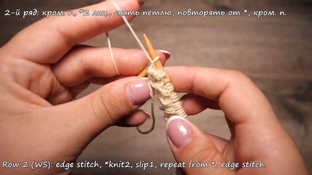 Новый узор спицами | New Knitting Patterns