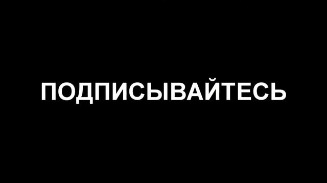 Супер Борода