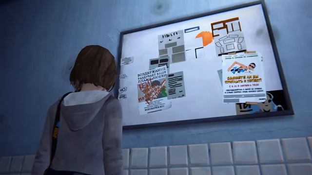 Случай в Женском Туалете |Life Is Strange| Эпизод 1 # 1