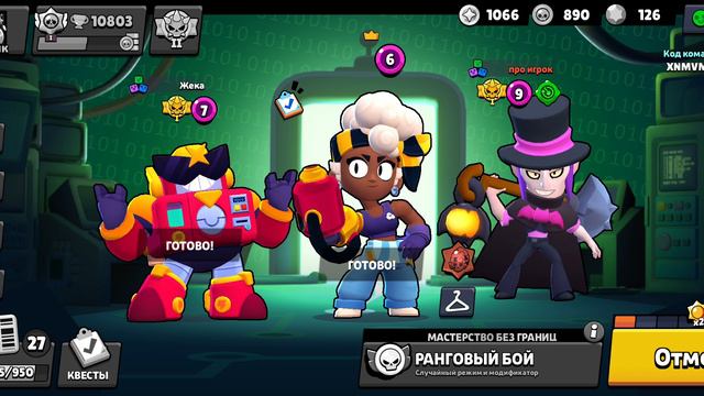 Апаем алмаз (шутка на самом деле сливаем.