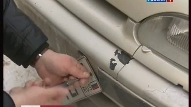 Кража автомобильных номеров криминал