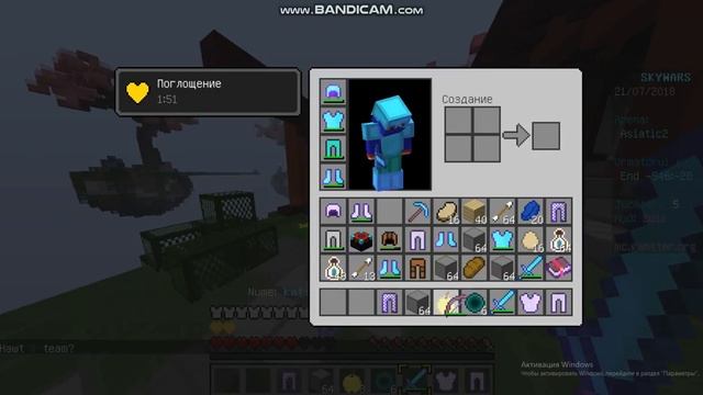 текстур пак который для пвп+фпс