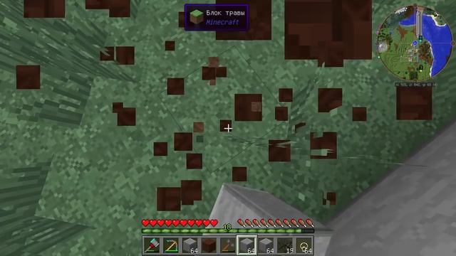 МАЙНКРАФТ ЛП ЖЕЛЕЗНАЯ ДОРОГА НАПОЛНЯЕМ ДАМБУ №32